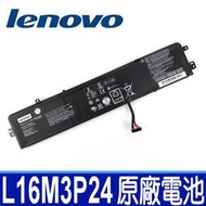 【現貨】LENOVO L16M3P24 電池 L16S3P24 Legion Y520 Y520-15IKBN 80WK