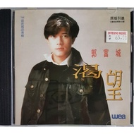 郭富城 Aaron Kwok - 渴望 CD