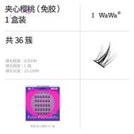 Iwawa Hình Anh Đào Cụm Đơn Phân Đoạn Dính Miễn Phí Lông Mi Giả Tự Nhiên Airbrushed Nhìn Thân Cứng Th