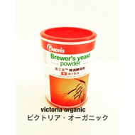 Xiyoumei Brewer's Yeast Powder (Price 690)