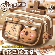【ks1108.my】 Pen case  卡皮巴拉翻盖笔袋  女孩初中文具  大容量铅笔盒  高颜值文具盒  铅笔   Kapibala flip pencil case for girls, ju