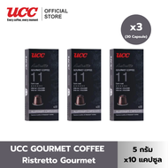 (แพ็คสุดคุ้ม) UCC Gourmet Coffee ยูซีซี-กูร์เมต์คอฟฟี (5g. x 10 Capsule) 3 กล่อง รวม 30 แคปซูล (สามา