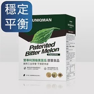 UNIQMAN 雙專利頂級黑苦瓜 植物膠囊 (60粒/盒)