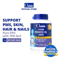 Evening Primrose Oil 1000mg (60s)- Ocean Health (Supports PMS, Skin, Hair & Nails| Halal)