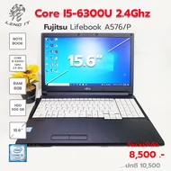 NOTEBOOK FUJITSU LIFEBOOK A576/P I5-6300U (2.40 GHz)/RAM 8 GB/HDD 500 GB/จอ 15.6" มือสอง