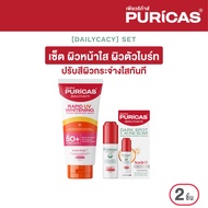 Puricas Body serum 180ml.  + Puricas Booster serum 15ml. เซ็ตผิวหน้าใส ผิวตัวไบร์ท