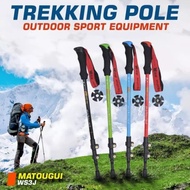 Trekking pole Matougui hiking stick mountain stick outdoor accessories