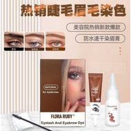 Eyelash Dyeing Cream Dyeing Eyebrow Cream Dyeing Eyebrow Dyeing Agent Perming Eyelash Curling Eyelas