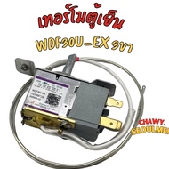 WDF30U-EX Thermostat Refrigerator Freezer media