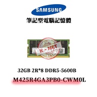 SAMSUNG M425R4GA3PB0-CWM0L Laptop Memory 32GB DDR5-5600 2RX8