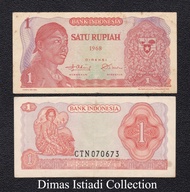 uang kuno 1 rupiah sudirman 1968 - vf