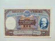 匯豐銀行1968年500元（光頭佬）一張中品F（H293413）
