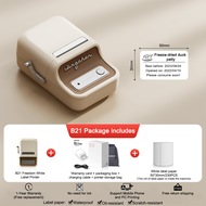 NIIMBOT B21 B1 เครื่องพิมพ์ฉลากบาร์โค้ดบลูทูธไร้หมึกความร้อน ขนาดความกว้าง 20-50 มม.