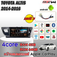 Plusbat จอแอนดรอย 10นิ้ว TOYOTA ALTIS 2014-2016 หน้าจอสัมผัสแบบเต็ม วิทยุติดรถยนต์ + เครื่องเสียงรถ Bluetooth WIFI GPS จอแอนดรอย Quad Core car android screen 2DIN Apple CarPlay