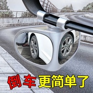 Small Round Mirror Front Wheel 0 Degree Right Side Car Auxiliary 36 Blind Spot Mirror Floor Mirror R