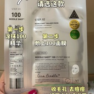 Olive young-VT微zhen精华面膜积雪草细腻补水渗透促吸收Olive Young VT Micro20250510