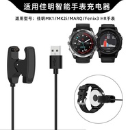 Suitable for GARMIN GARMIN Smart Descent Mk1 Sports Watch Fenix3 HR Charger MK2 MK2i Navigation Seri