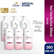 โดฟ แชมพู 360มล x6 DOVE SH 360ML x6