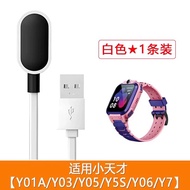 Applicable to Xiaotian Smart Watch Charging Cable Z1/Z2y/Z3/Z5z6 Fast Charging Z7 Z8 Z9 Kids Q2/Q1s/
