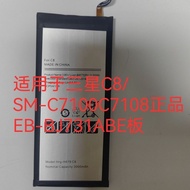 Suitable for Samsung Brand New C8 Mobile Phone Battery SM-C7100 Battery C7108EB-BJ731ABE Electric Bo