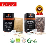 Bundle Pack – Organic Raw Cacao Powder + Organic Raw Cacao Nibs