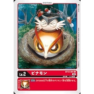 Digimon Card - BT13-001 Pinamon