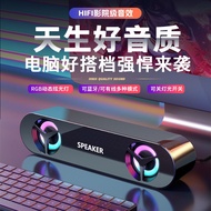 RGBAudio computer desktop all-in-one monitor computer master20251009