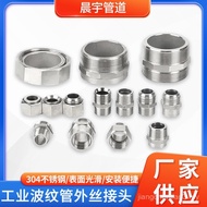 304 Stainless Steel Joints Industrial Corrugated Pipe Inner Outer Thread Joints Threadless Joints 4 