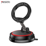 YESIDO C219/C222/C218/C99/C130/C193/C23/C111/C72/C103/C138 Stretch Adjustable Suction Cup Car Holder