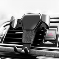 [Ax.Safe] New car phone holder gravity sensor multi-function air outlet navigation bracket handphone holder car Spot goods car accessories