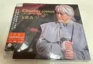 玉置浩二 首張演唱會mqacd Chocolate cosmos MQACD  高音質CD、可於任何CD機播放 全新未開封
