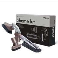 德國直送 100%全新 Dyson Home Kit 家居工具組 抗敏 吸頭 配件