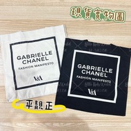 Chanel x V&amp;A Gabrielle Chanel. Fashion Manifesto Tote Bag