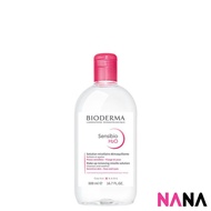 Bioderma Sensibio H2O Micellar Water 500ml