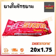 DEESTONE 20X1.75 Bicycle Inner Tube Destone
