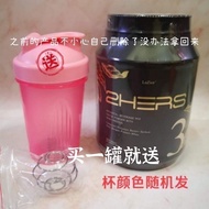 [Ready Stock] 买一罐送高质量摇摇杯 2HERS 3 可可营养代餐 900g🤎 Merihers Lz 2hers3现货秒杀价