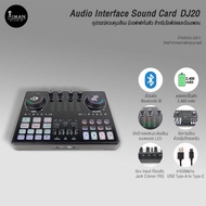 Audio Interface Sound Card DJ20