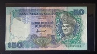 Old Rm50 Ringgit Malaysia Duit Lama Siri 6 dan 7 Jaafar Hussein Ahmad Don
