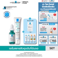 [เซตสุดคุ้ม ของแถม 6 ชิ้น] ลา โรช-โพเซย์ La Roche-Posay EFFACLAR SERUM 30ml. และ EFFACLAR DUO+M 40ml