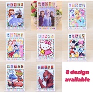 Kids Colouring Gift Set / Goodie Bag / Birthday / Children’s Day / Christmas Gift