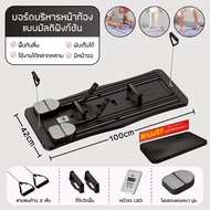 หน้าท้อง pilates board  พิลาทิสบอร์ด บอร์ดเวทเทรนนิ่ง บอร์ดฟิตเนส ฟิตเนส ลดหน้าท้อง แท็บเล็ตออกกำลัง