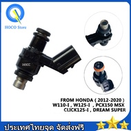 หัวฉีด 6 รู j แท้ 125CC(ตอเล็ก) 6รู K สั้น165CC(ตอเล็ก) 6รู K 170CC(ตอใหญ่) 6รู G สั้น145CC(ตอเล็ก