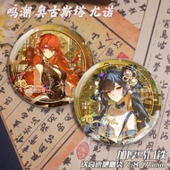 Wuthering Waves/Mingchao Augusta/Augusta Iuno/Uno Badge Tinplate Brooch Laser Collection/kiuh