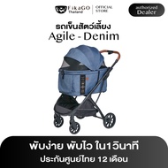 [1 Year Warranty] FikaGO Pet Stroller Agile Model Denim Color No.1 Small Fold