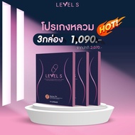 [ส่งฟรี] Level S เลเวสเอส ลาล่า ไฟเบอร์ลาล่า กระตุ้นระบบเผาผลาญ ได้หุ่นเอส [10 แคปซูล/กล่อง] Enchant