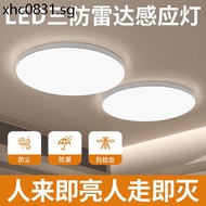 Led Sensor Light Stair Light Ceiling Light Aisle Corridor Corridor Infrared Human Body Automatic Sen