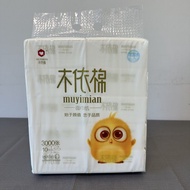 Wet-able Tissue Paper Multifunctional Original Wood Pulp 5-layer 300pcs