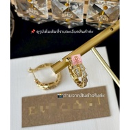 Last Pair Yes 298.- =208.-| Vip Premium Work| Value| | In Live Broadcast 23.00|Fashion Earrings|Yes