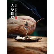 Return of the Great Sage Line Incense Burner Incense Incense Incense Incense Incense Incense Incense