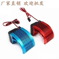 Rc Model Motor Cooling Fan 4274 Motor Accessories